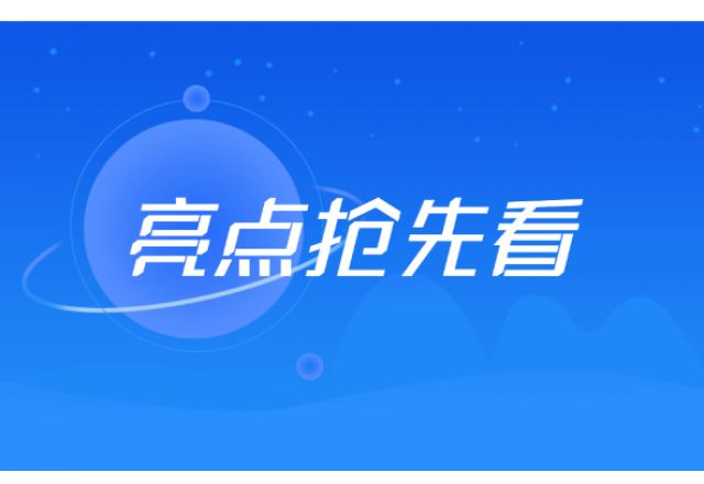 亮点抢先看 北京国际煤炭采矿展“剧透”